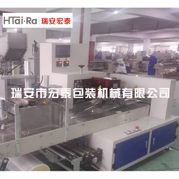 南京纸吸管自动包装机