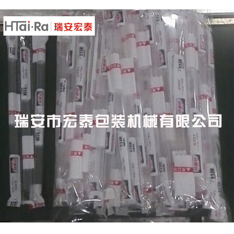 南京单只吸管包装自动点数包装机