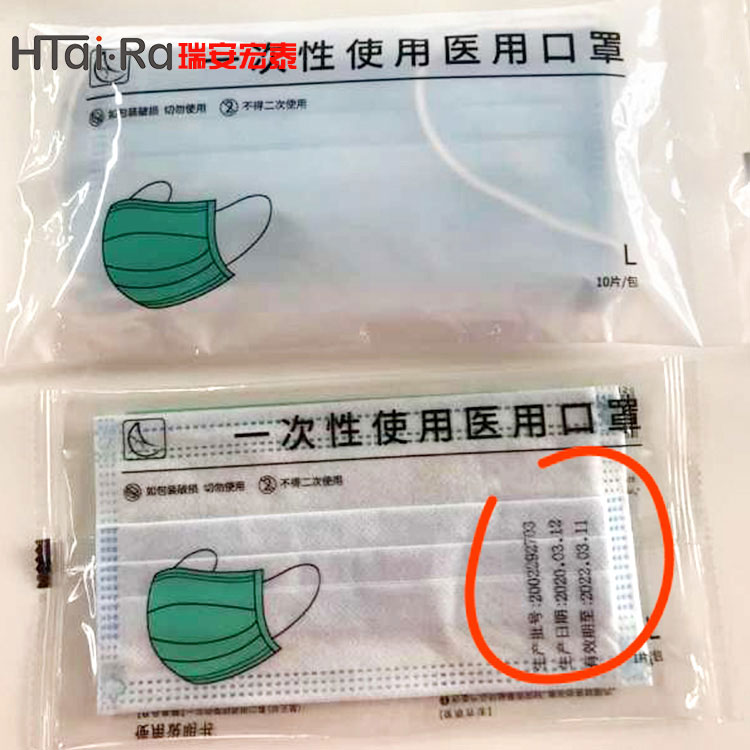北京一次性医用口罩包装机